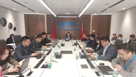 春意盎然，擂鼓出征—— k8凯发天生赢家健康集团召开2023年度工作启动会暨三年高质量发展动员会