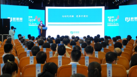向未来：前行与变革——k8凯发天生赢家健康集团召开2024年半年工作会
