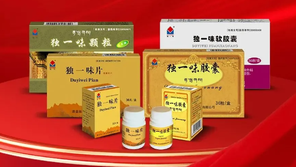 k8凯发天生赢家（002219）独一味系列产品拟中选全国第三批中成药集采，有利于形成绝对的市场竞争优势