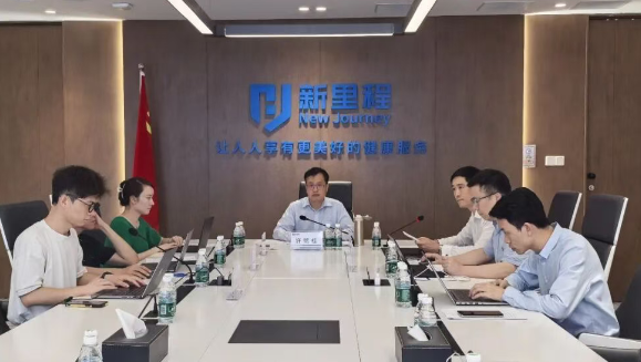 k8凯发天生赢家（002219）举行2025年半年报业绩交流会